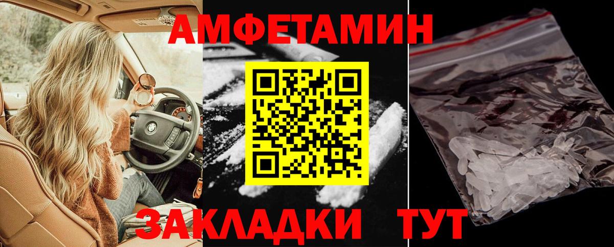 АМФ 97% Нововоронеж