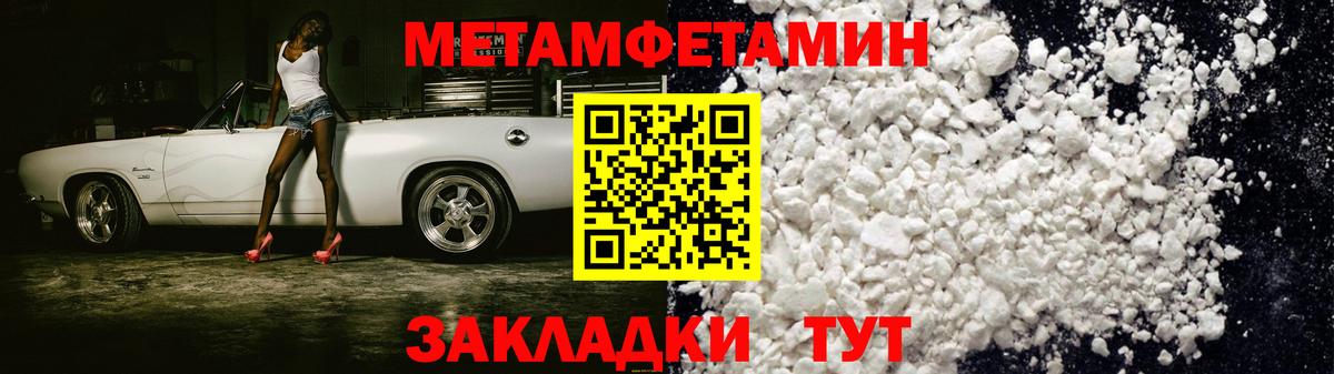 АМФЕТАМИН  Вход с VPN  Amphetamine  Нововоронеж  Амфетамин Розовый 