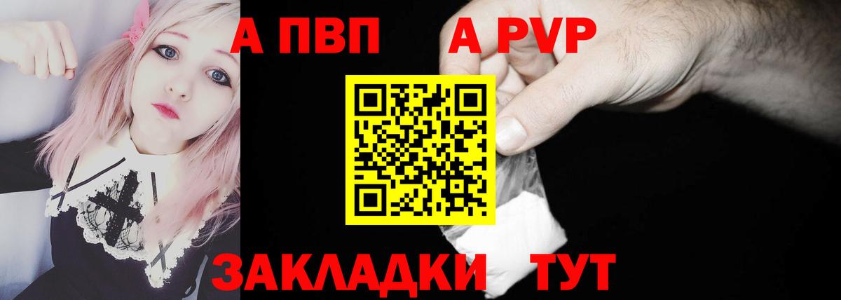 МЕФ   А ПВП СК   NBOMe  Гашиш  Нововоронеж  Вход с VPN  MDMA  Вейп ТГК 