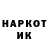 Мефедрон 4 MMC Kolya Galabinskyi