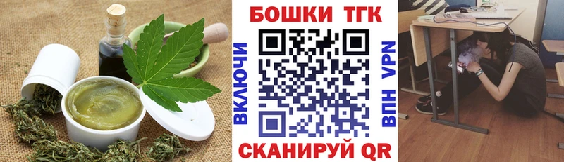 где купить наркотик  MEGA рабочий сайт  Canna-Cookies конопля  Нововоронеж 