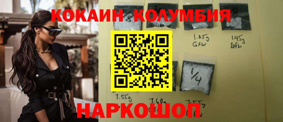 COCAIN 99% Нововоронеж