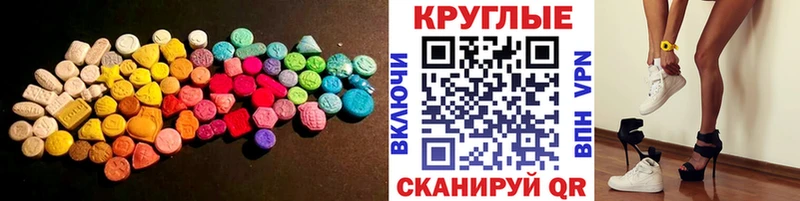 Ecstasy Дубай  Нововоронеж 