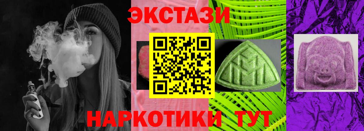 Экстази louis Vuitton Нововоронеж