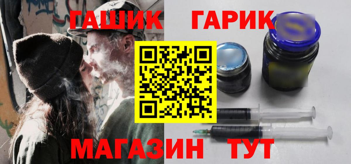 ГАШ VHQ Нововоронеж