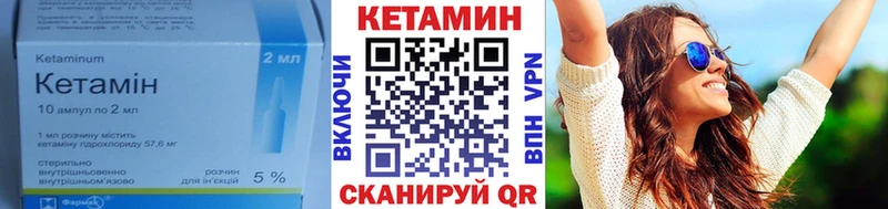 Кетамин VHQ  Нововоронеж 