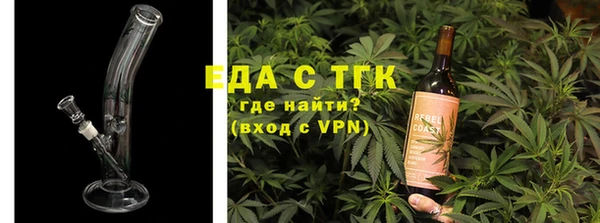 гидропоника Аркадак