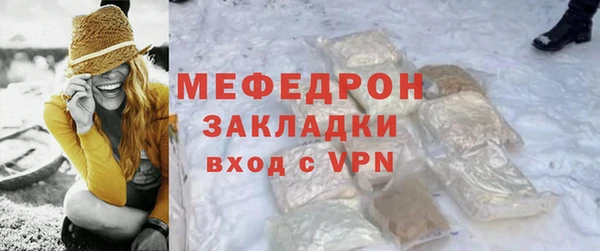меф VHQ Богданович