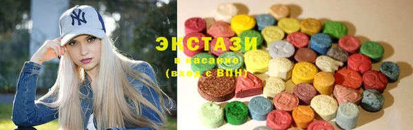гидропоника Аркадак