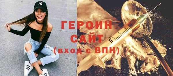 MESCALINE Приозерск