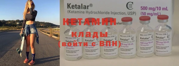 гидропоника Аркадак