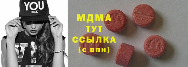 наркотики Протвино