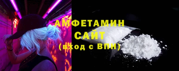 кокаин премиум Алексеевка