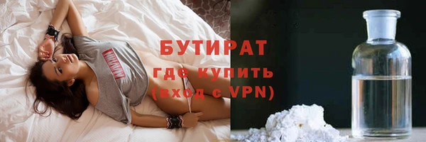 наркотики Протвино
