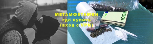 PSILOCYBIN Армянск