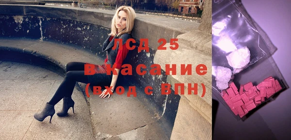 эйфоретик Арсеньев