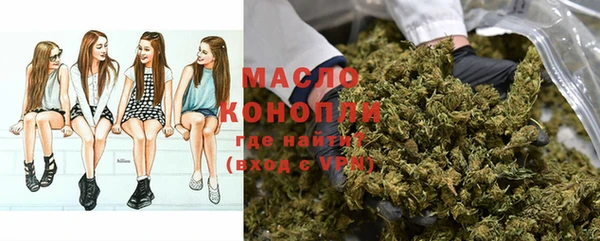 гидропоника Аркадак