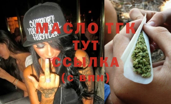 гидропоника Аркадак