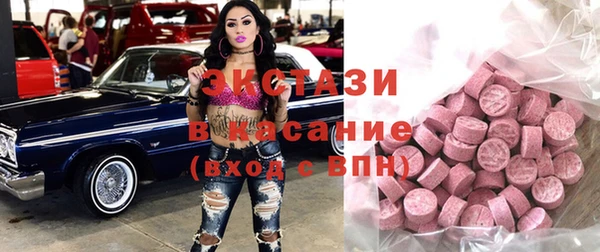 гидропоника Аркадак