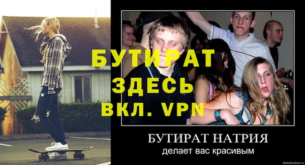 эйфоретик Арсеньев