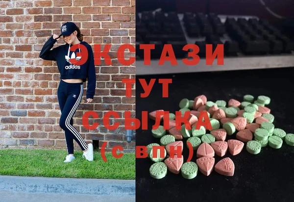 гидропоника Аркадак