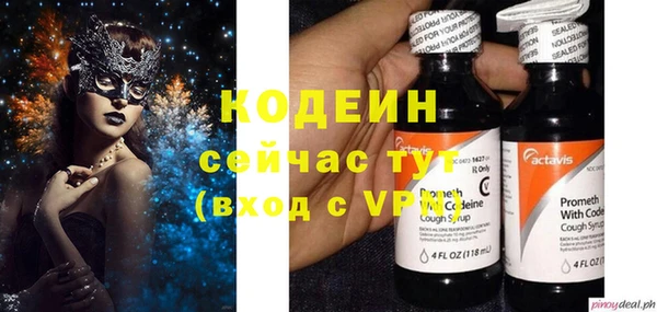 PSILOCYBIN Армянск