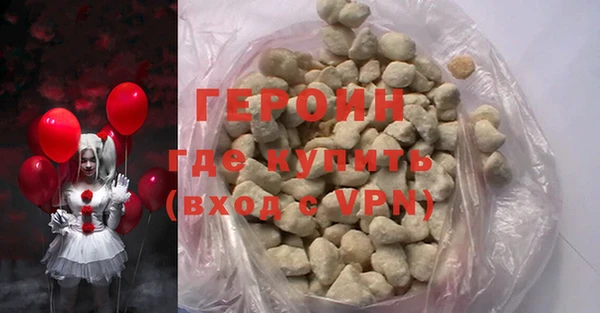 гидропоника Аркадак