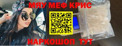 амфетамин Кинель