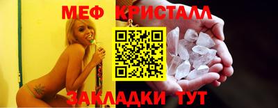 амфетамин Кинель