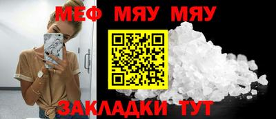 амфетамин Кинель