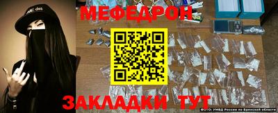метамфетамин Кингисепп