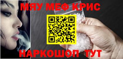 метамфетамин Кингисепп