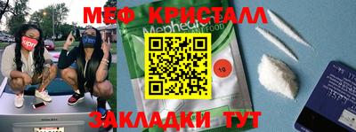 амфетамин Кинель
