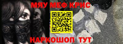 метамфетамин Кингисепп