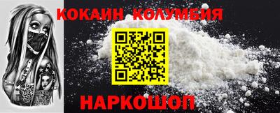 винт Кимры