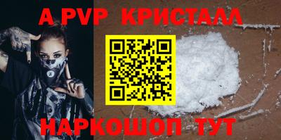 амфетамин Кинель
