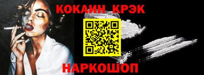 метамфетамин Кингисепп