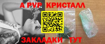 винт Кимры