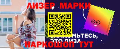 метамфетамин Кингисепп