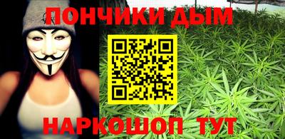 метамфетамин Кингисепп