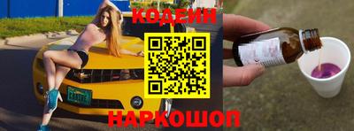 амфетамин Кинель