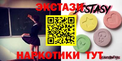 амфетамин Кинель