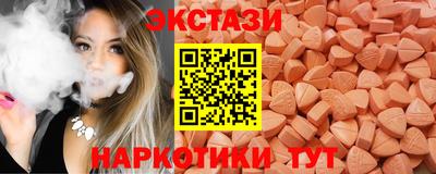 амфетамин Кинель