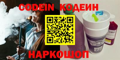 амфетамин Кинель