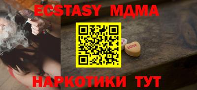 метамфетамин Кингисепп