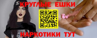 метамфетамин Кингисепп