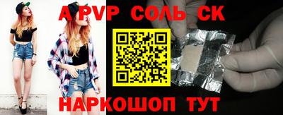 амфетамин Кинель