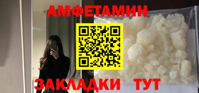метамфетамин Кингисепп