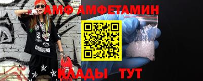 метамфетамин Кингисепп