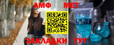амфетамин Кинель